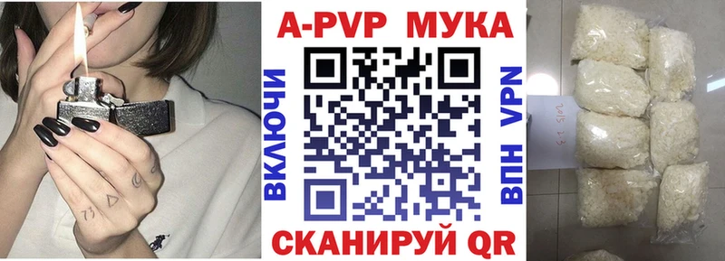 Alpha-PVP кристаллы  Новый Оскол 