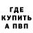 Кетамин VHQ berry