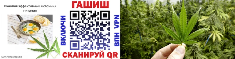 Cannafood конопля Новый Оскол