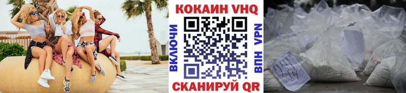 OMG вход  Новый Оскол  Кокаин 97% 