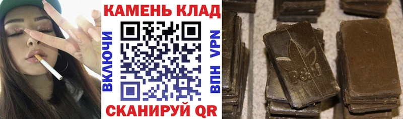 Гашиш hashish  Новый Оскол 