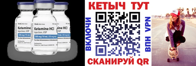 shop официальный сайт  Новый Оскол  Кетамин VHQ  цены  