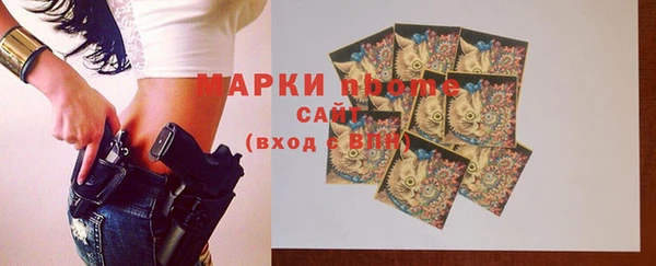 амф Балабаново