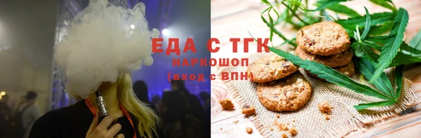 мяу мяу мука Балахна