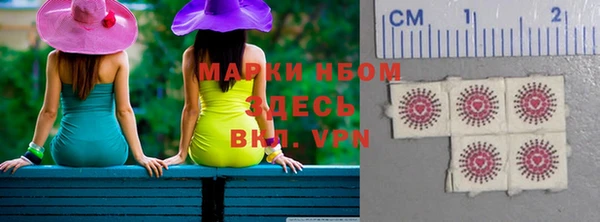 мяу мяу мука Балахна
