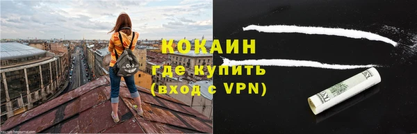 мяу мяу мука Балахна