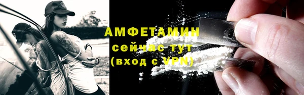мяу мяу мука Балахна