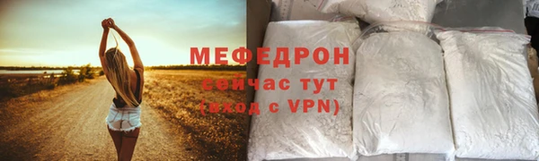 амф Балабаново