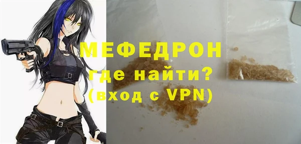амф Балабаново