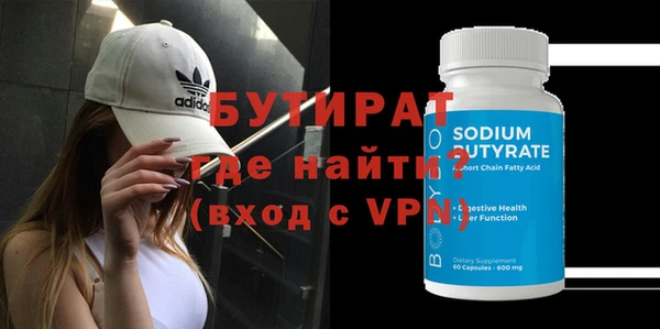 дурь Баксан