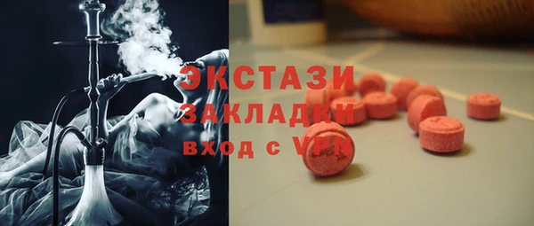 амф Балабаново