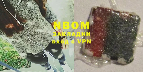 мяу мяу мука Балахна