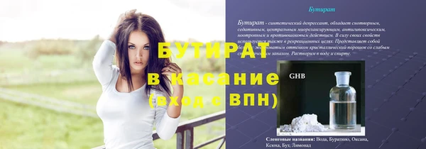 амф Балабаново