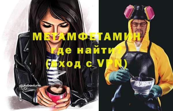 мяу мяу мука Балахна