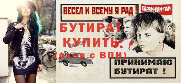 мяу мяу мука Балахна