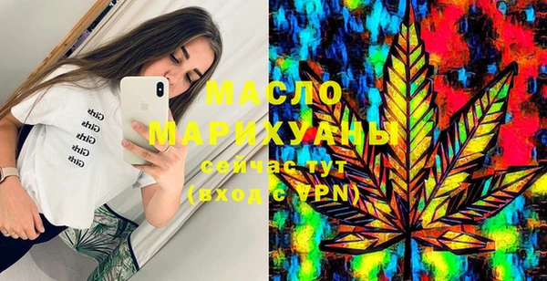 мяу мяу мука Балахна