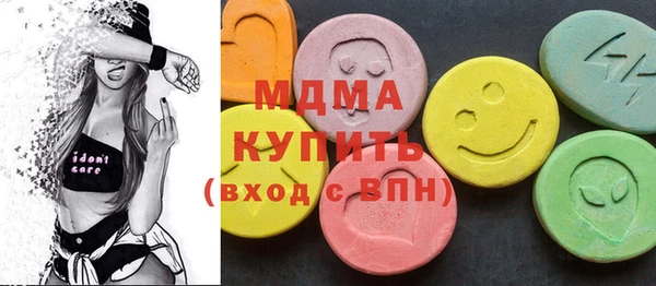 мяу мяу мука Балахна