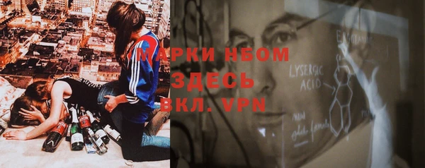 мяу мяу мука Балахна