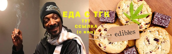 мяу мяу мука Балахна