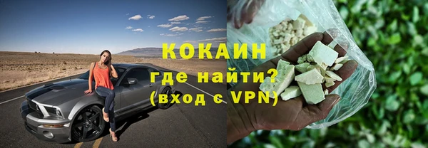 мяу мяу мука Балахна