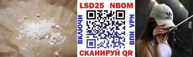 ссылка на мегу tor  Новый Оскол  LSD-25 экстази ecstasy  купить закладку 