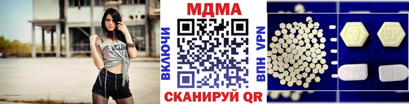 как найти   Новый Оскол  МДМА Molly 