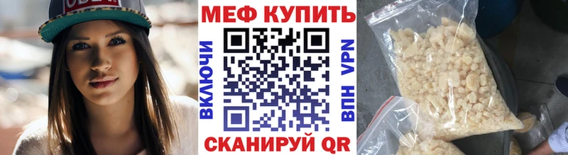 цена   Новый Оскол  Мефедрон мяу мяу 