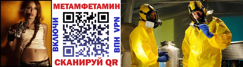Метамфетамин винт  hydra tor  Новый Оскол 