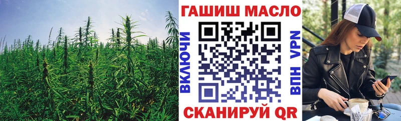 Дистиллят ТГК вейп  Новый Оскол 